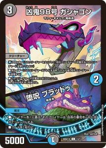 �f���G���E�}�X�^�[�YTCG �h�L�h�L�悢�f�b�L 25�̉��� DM26-SD1