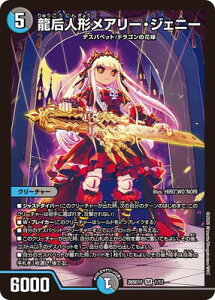 �f���G���}�X�^�[�Y/DM26-SD1F/1/SR/���@�l�`���A���[�E�W�F�j�[