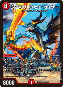 �f���G���}�X�^�[�Y/DM26-SD1J/2F/SR/�i���̃����E�Z�C�E�J�C�U�[