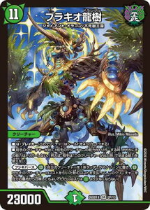 �f���G���}�X�^�[�Y/DM26-SD1X/2F/SR/�u���L�I����
