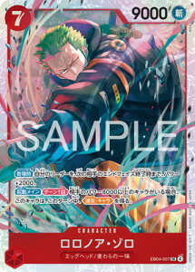ONE PIECE�J�[�h�Q�[�� EB04-007 �����m�A�E�]�� SR