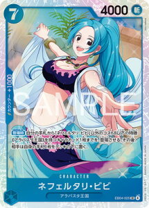 ONE PIECE�J�[�h�Q�[�� EB04-025 �l�t�F���^���E�r�r SR