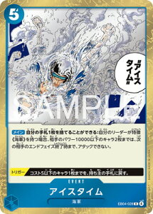 ONE PIECE�J�[�h�Q�[�� EB04-028 �A�C�X�^�C�� R