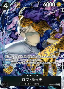 ONE PIECE�J�[�h�Q�[�� �y�p�������zEB04-048 ���u�E���b�` SR