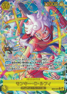 ONE PIECE�J�[�h�Q�[�� �y�p�������zEB04-061 �����L�[�ED�E���t�B SEC