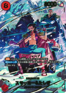 ONE PIECE�J�[�h�Q�[�� �y�X�y�V�����J�[�h�zEB04-003 �X���[�J�[�������� R