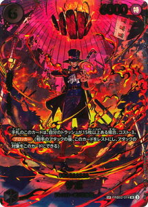 ONE PIECE�J�[�h�Q�[�� �y�X�y�V�����J�[�h�zPRB02-014 �T�{ SR