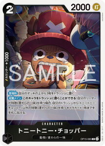 ONE PIECE�J�[�h�Q�[�� OP15-085 �g�j�[�g�j�[�E�`���b�p�[ R