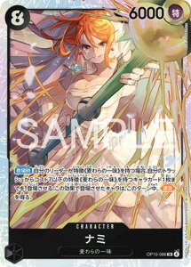 ONE PIECE�J�[�h�Q�[�� OP15-086 �i�~ SR