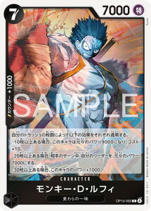 ONE PIECE�J�[�h�Q�[�� OP15-092 �����L�[�ED�E���t�B R
