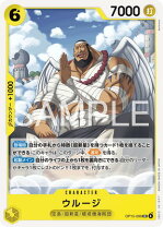 楽天市場】ウルージ ワンピース ONE PIECEの通販