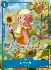 ONE PIECE�J�[�h�Q�[�� �y�p�������zOP15-053 ���x�b�J SR
