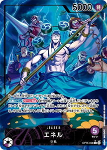 ONE PIECE�J�[�h�Q�[�� �y�p�������zOP15-058 �G�l�� L