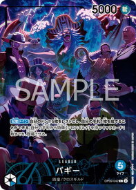 ONE PIECEカードゲーム OP09-042 バギー L【English 2nd ANNIVERSARY SET】