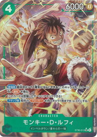ONE PIECEカードゲーム 【パラレル】ST30-012 モンキー・D・ルフィ SR
