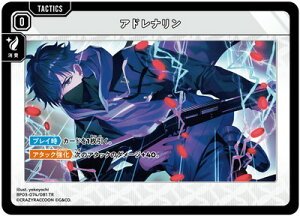 Xross Stars BP03-074 �A�h���i���� TR