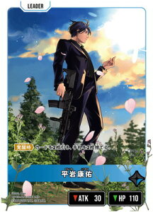 Xross Stars BP03-091 ����N�C LRP