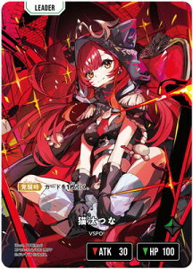 Xross Stars BP03-104 �L���� LRPP