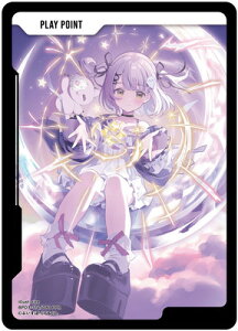 Xross Stars BP03-114 PP�J�[�h PPR