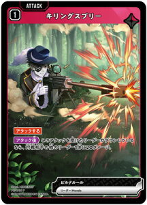 Xross Stars PR-040 �L�����O�X�v���[ P