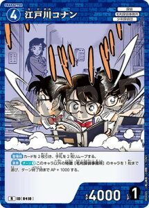 TRiTCG B04005 ]ːRi R [ID:0410]