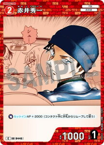 TRiTCG B04053 ԈG C [ID:0445]