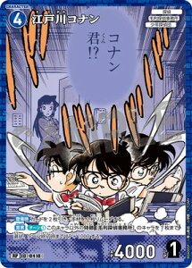 TRiTCG ypzB04005P ]ːRi RP [ID:0410]