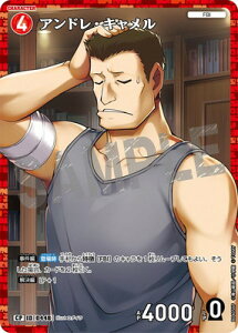 TRiTCG ypzB04056P AhEL CP [ID:0448]