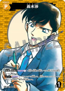 TRiTCG ypzB04065P ؏ CP [ID:P037]