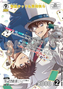 ���T��R�i��TCG B05045 �����L�b�h�����H���l MR [ID:0547]
