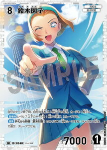 TRiTCG B05046 ؉q SR [ID:0548]