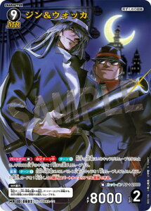 TRiTCG B05106 WEHbJ MR [ID:0602]