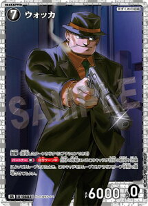 TRiTCG B05107 EHbJ SR [ID:0603]