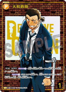 TRiTCG B05084Sec1 a SEC [ID:P042]yKŁz