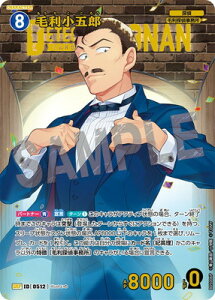 TRiTCG ypzB05006P їܘY SRP [ID:0512]