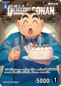 TRiTCG ypzB05016P  CP [ID:0522]