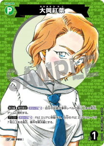 TRiTCG ypzB05025P 剪gt CP [ID:P051]