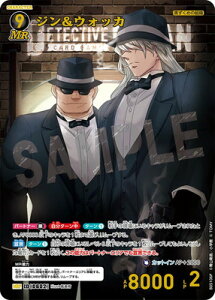 TRiTCG ypzB05106P WEHbJ MRP [ID:0602]