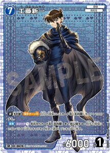 TRiTCG B06004 HV SR [ID:0629]