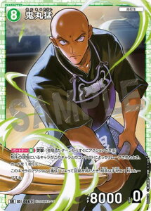 TRiTCG B06038 Sۖ SR [ID:0661]