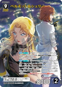 TRiTCG B06098 xbgVF[ MR [ID:0715]