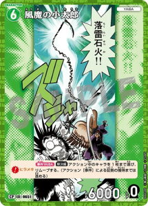 TRiTCG ypzB06028P ̏Y CP [ID:0651]