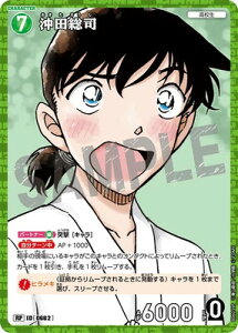 TRiTCG ypzB06039P ci RP [ID:0662]