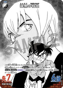 TRiTCG ypzB06108P ̓} CP [ID:0725]