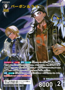 TRiTCG B07093 o[{C MR [ID:0820]