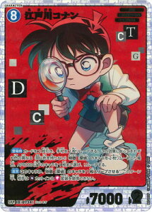 TRiTCG ypzB07002P ]ːRi SRP [ID:0734]