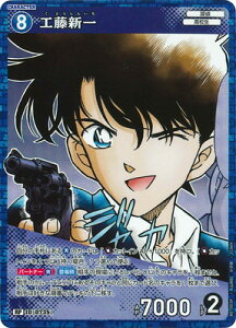 TRiTCG ypzB07003P HV RP [ID:0735]