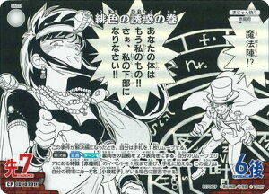 TRiTCG ypzB07062P F̗Uf̊ CP [ID:0791]