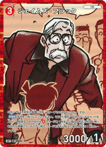 TRiTCG ypzB07073P WFCYEubN CP [ID:0802]