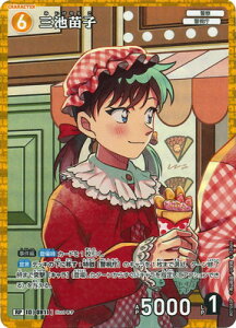 TRiTCG ypzB07083P Orcq RP [ID:0811]